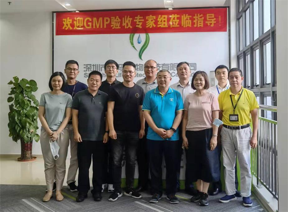 深圳市星空体育科技有限公司顺利通过兽药GMP动态验收